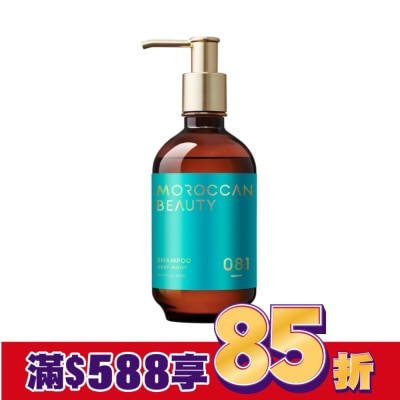 MOROCCANBEAUTY MOROCCAN BEAUTY 摩洛哥深層潤澤洗髮露430ml