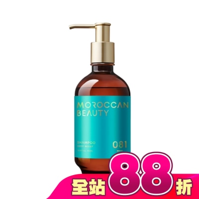 MOROCCAN BEAUTY - MOROCCAN BEAUTY 摩洛哥深層潤澤洗髮露430ml