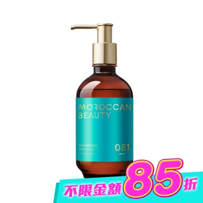 MOROCCAN BEAUTY - MOROCCAN BEAUTY 摩洛哥深層潤澤洗髮露430ml image
