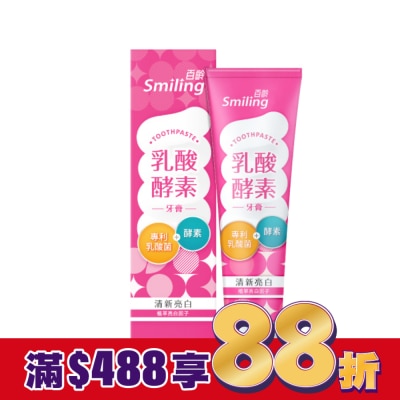 SMILING百齡 百齡乳酸酵素牙膏-清新亮白配方130g