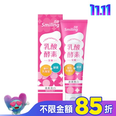 SMILING百齡 百齡乳酸酵素牙膏-清新亮白配方130g