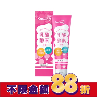 SMILING百齡 百齡乳酸酵素牙膏-清新亮白配方130g