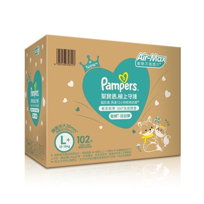 幫寶適極上守護一級幫拉拉褲L+ 102片-箱購
