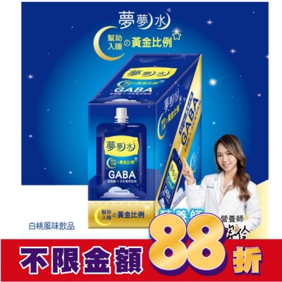 ONEONE旺仔 夢夢水飲品(白桃風味)60ml