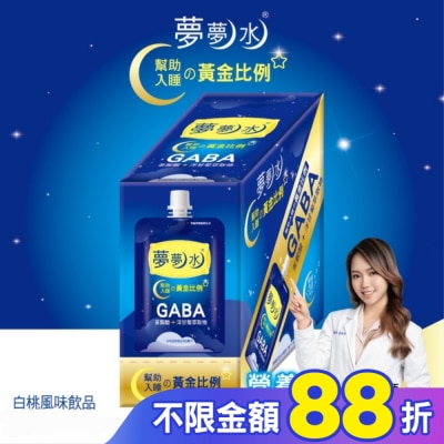 ONEONE旺仔 夢夢水飲品(白桃風味)60ml