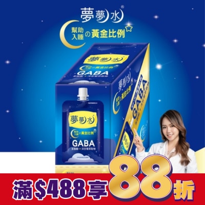 ONEONE旺仔 夢夢水飲品(白桃風味)60ml