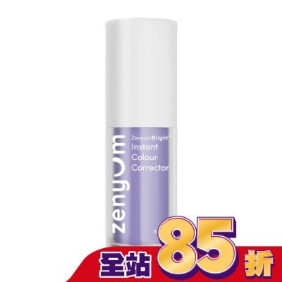 Zenyum綻雅 ZenyumBright 瞬白美齒校色液30ml