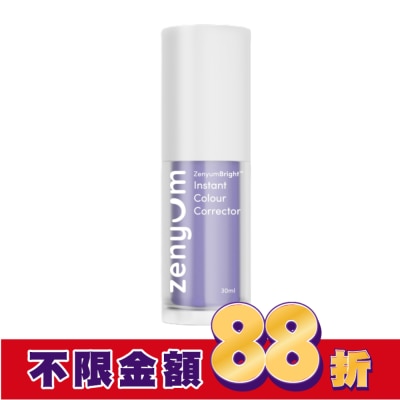 Zenyum綻雅 ZenyumBright 瞬白美齒校色液30ml
