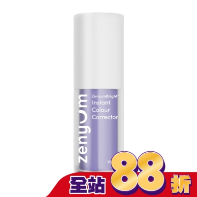 Zenyum綻雅 - ZenyumBright 瞬白美齒校色液30ml