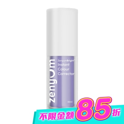 Zenyum綻雅 - ZenyumBright 瞬白美齒校色液30ml image