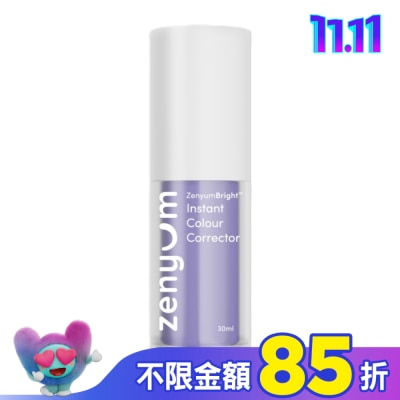 Zenyum綻雅 ZenyumBright 瞬白美齒校色液30ml