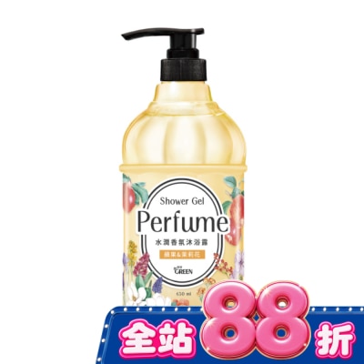 GREEN 綠的 - 綠的水潤香氛沐浴露-蘋果&茉莉花650ML image