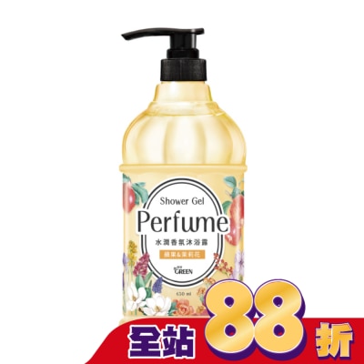 GREEN 綠的 綠的水潤香氛沐浴露-蘋果&茉莉花650ML