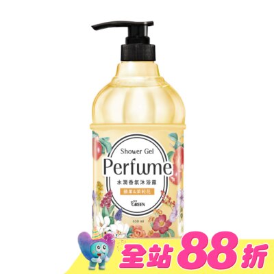 GREEN 綠的 - 綠的水潤香氛沐浴露-蘋果&茉莉花650ML