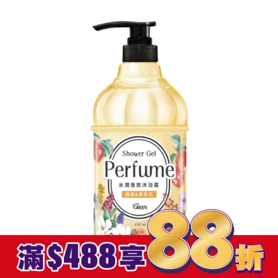 GREEN 綠的 綠的水潤香氛沐浴露-蘋果&茉莉花650ML