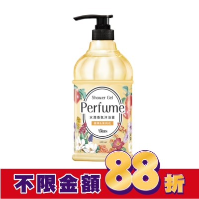GREEN 綠的 綠的水潤香氛沐浴露-蘋果&茉莉花650ML