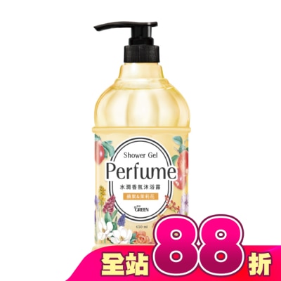 GREEN 綠的 - 綠的水潤香氛沐浴露-蘋果&茉莉花650ML
