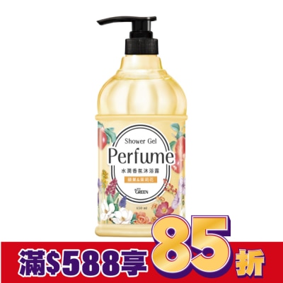 GREEN 綠的水潤香氛沐浴露-蘋果&茉莉花650ML
