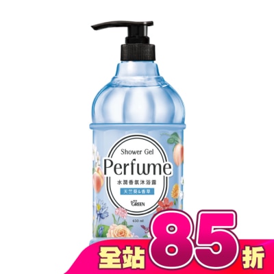 GREEN 綠的 - 綠的水潤香氛沐浴露-天竺葵&香草650ML