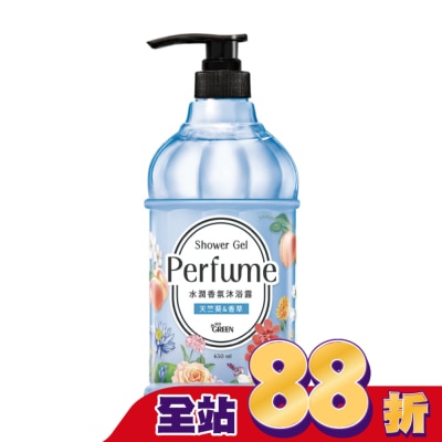 GREEN 綠的 綠的水潤香氛沐浴露-天竺葵&香草650ML