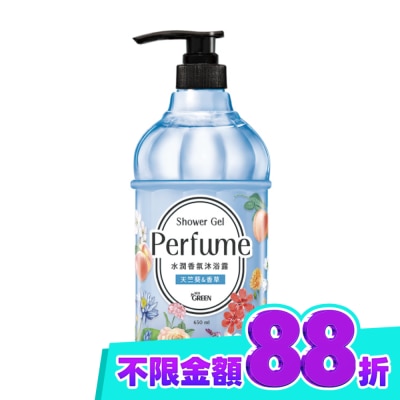 GREEN 綠的 綠的水潤香氛沐浴露 天竺葵&香草650ML image