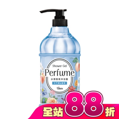 GREEN 綠的 - 綠的水潤香氛沐浴露-天竺葵&香草650ML