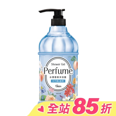 GREEN 綠的 綠的水潤香氛沐浴露-天竺葵&香草650ML