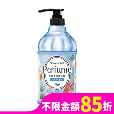 GREEN 綠的水潤香氛沐浴露-天竺葵&香草650ML