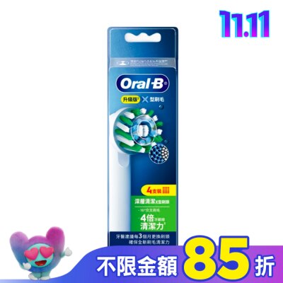 歐樂B Oral-B 歐樂B Oral-B EB50-4深層清潔X型刷頭(4入)