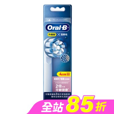 歐樂B Oral-B - 歐樂B Oral-B EB60-4超細毛護齦X型刷頭(4入)