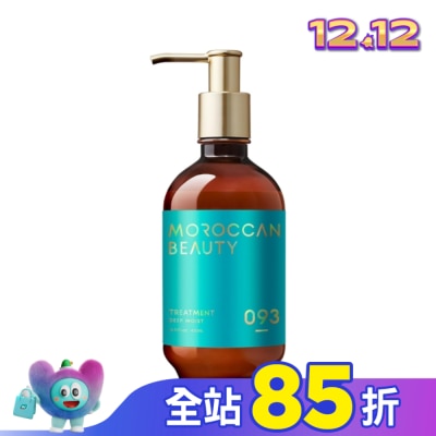 MOROCCANBEAUTY MOROCCAN BEAUTY摩洛哥深層潤澤護髮素430ml