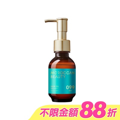 MOROCCAN BEAUTY - MOROCCAN BEAUTY摩洛哥深層潤澤精華護髮油100ml