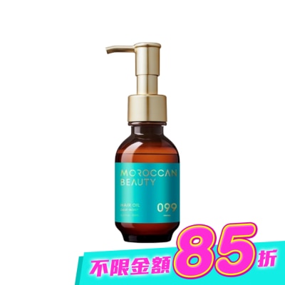 MOROCCAN BEAUTY - MOROCCAN BEAUTY摩洛哥深層潤澤精華護髮油100ml image