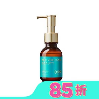 MOROCCANBEAUTY MOROCCAN BEAUTY摩洛哥深層潤澤精華護髮油100ml