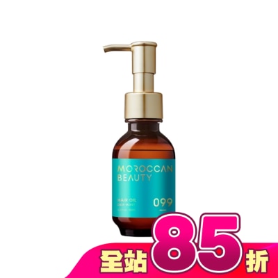 MOROCCAN BEAUTY - MOROCCAN BEAUTY摩洛哥深層潤澤精華護髮油100ml