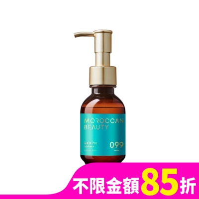 MOROCCANBEAUTY MOROCCAN BEAUTY摩洛哥深層潤澤精華護髮油100ml