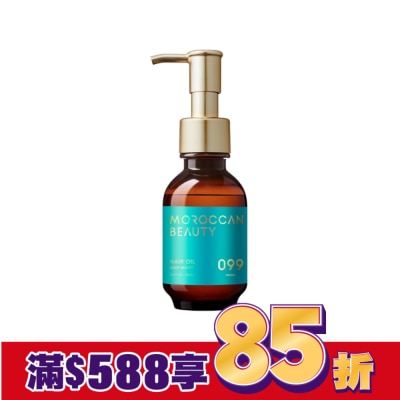 MOROCCANBEAUTY MOROCCAN BEAUTY摩洛哥深層潤澤精華護髮油100ml