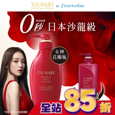 TSUBAKI 思波綺瞬亮潤澤潤髮乳N 450ml(紅)