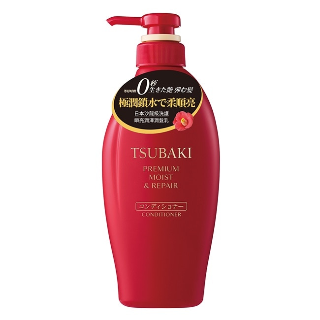 思波綺瞬亮潤澤潤髮乳N 450ml