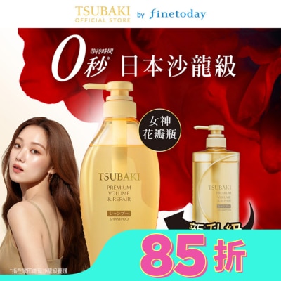 TSUBAKI 思波綺 思波綺瞬亮修護洗髮乳N 450ml