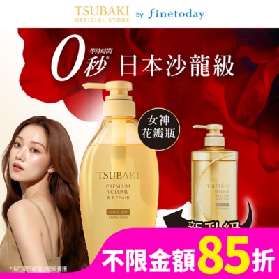 TSUBAKI 思波綺 思波綺瞬亮修護洗髮乳N 450ml
