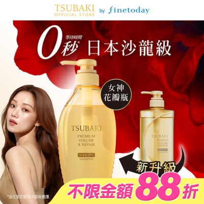 思波綺 TSUBAKI - 思波綺瞬亮修護洗髮乳N 450ml