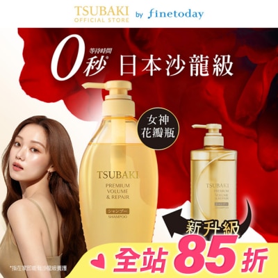 思波綺 TSUBAKI 思波綺瞬亮修護洗髮乳N 450ml