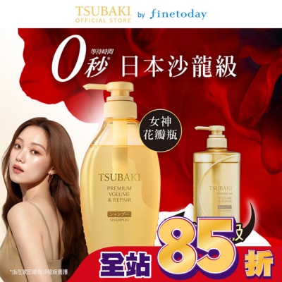 思波綺 TSUBAKI 思波綺瞬亮修護洗髮乳N 450ml