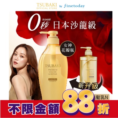 思波綺 TSUBAKI 思波綺瞬亮修護洗髮乳N 450ml