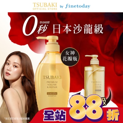 思波綺 TSUBAKI 思波綺瞬亮修護洗髮乳N 450ml