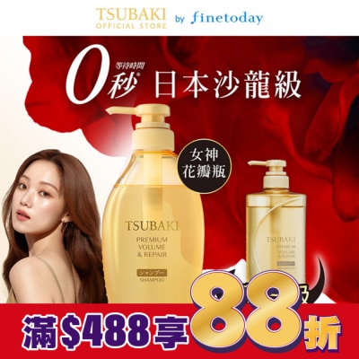 思波綺 TSUBAKI 思波綺瞬亮修護洗髮乳N 450ml