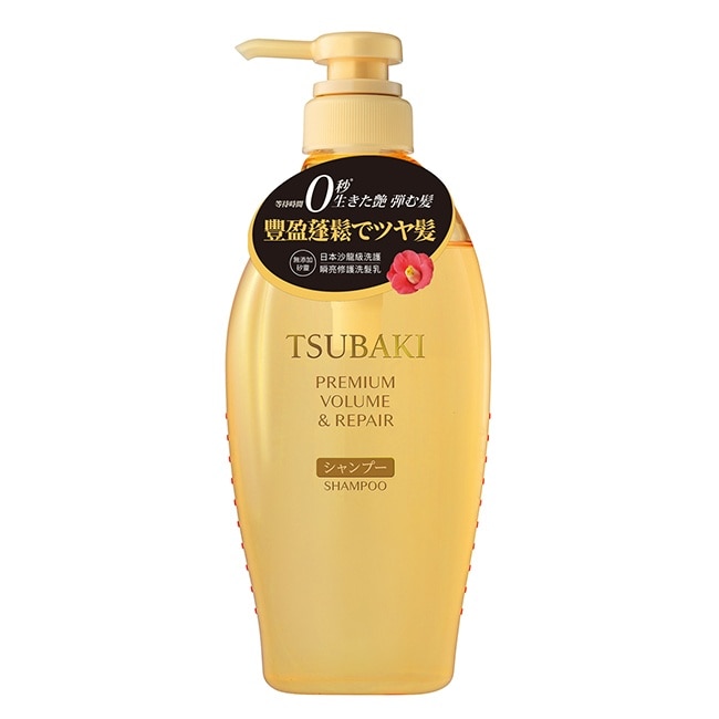 思波綺瞬亮修護洗髮乳N 450ml