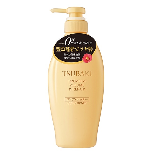 思波綺瞬亮修護潤髮乳N 450ml