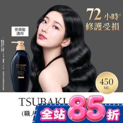 思波綺 TSUBAKI - 思波綺髮研修護洗髮乳EX 450ml image